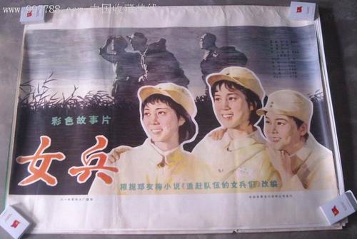 制作交通银行流水打印仿制假安大略省结婚证